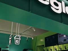 -gleeglee乐溢亦茶(合生汇店)