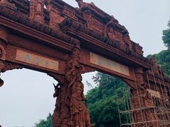 -乐山市博物馆
