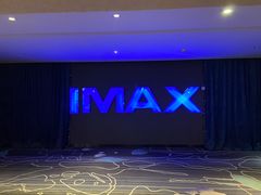 -万达影城IMAX(海口日月广场店)