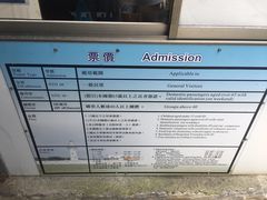 -鹅銮鼻公园