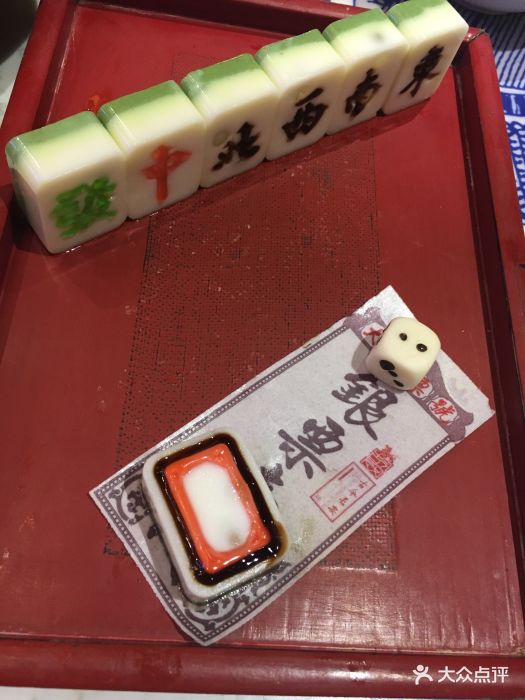 长安大牌档(朝阳门店)麻将十三幺图片 第44张