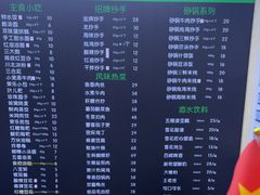 -龙抄手(文殊坊店)