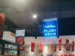 -唐力九头鸟烧烤·罗田吊锅(西云楼店)
