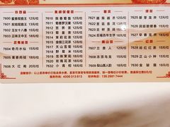 -稻香酒家(天河城店)