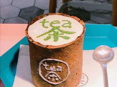 -茶是一枝花泡茶店