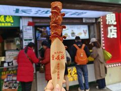 -董顺桃小粒臭豆腐(太平街一店)