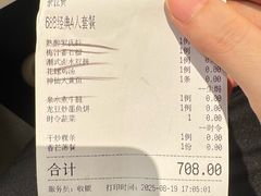 -神仙馆(衡山路店)