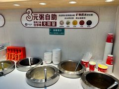 -沈老头包子(长春总店)