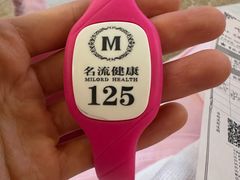 -名流健康体检中心·上海名宾门诊部