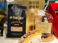 -Peet's 皮爷咖啡(东湖路手作店)