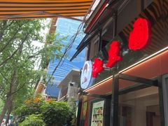 -红豆园(文林街店)
