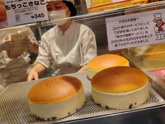 -瑞可爷爷的店(难波本店)