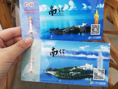 -南诏风情岛