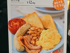 -新旺茶餐厅•早餐(迪士尼小镇店)