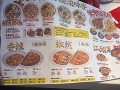 -禄鼎记·多口味酸菜鱼(侨鑫店)