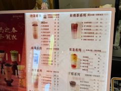 -厝内小眷村(长宁定西路店)
