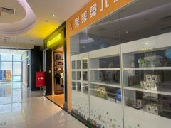 -新荟城(望京店)