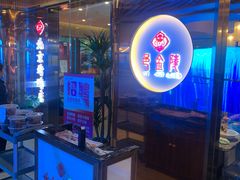 -邑金陵北京烤鸭店·现炒家常菜(ITC MALL店)