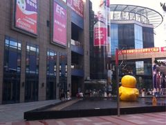 -绿地风尚天地广场