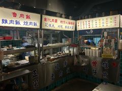 -阿元来了(西环店)