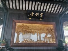 -金庸书院