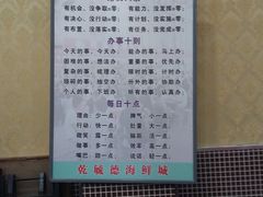 菜单-天津乾毓德饭庄·清真传统炒菜·海鲜烧烤(咸阳路店)