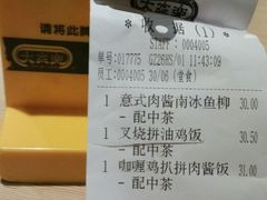 -大家乐(广州荔湾领展广场店)