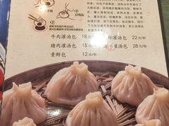 -胡记真不同饭店(临河街店)