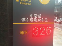 -盐城大有境(解放南路店)