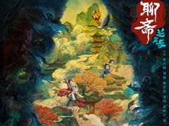 -中影国际影城(大唐西市4K临境音店)