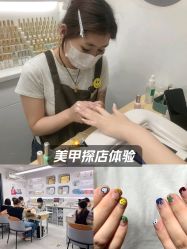 -芊冉•美甲美睫纹绣