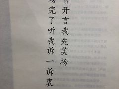 -西西弗书店&矢量咖啡(壹方购物中心店)
