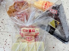 -红叶蛋糕(广达路总店)