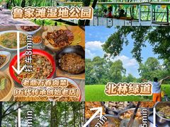 -老鼎万春卤菜(五代传承创始老店)