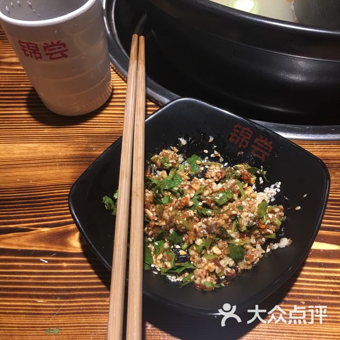 锦尝卤味砂锅串串