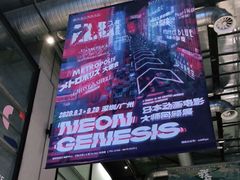 -深圳百老汇电影中心(IMAX万象天地店)