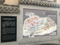 -白鹿原影视城