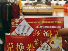 -通程奥特莱斯(华晨店)