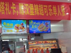-塔斯汀中国汉堡(浦沿路店)