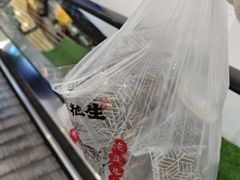 -琦王花生(南京江宁天元东路苏果店)