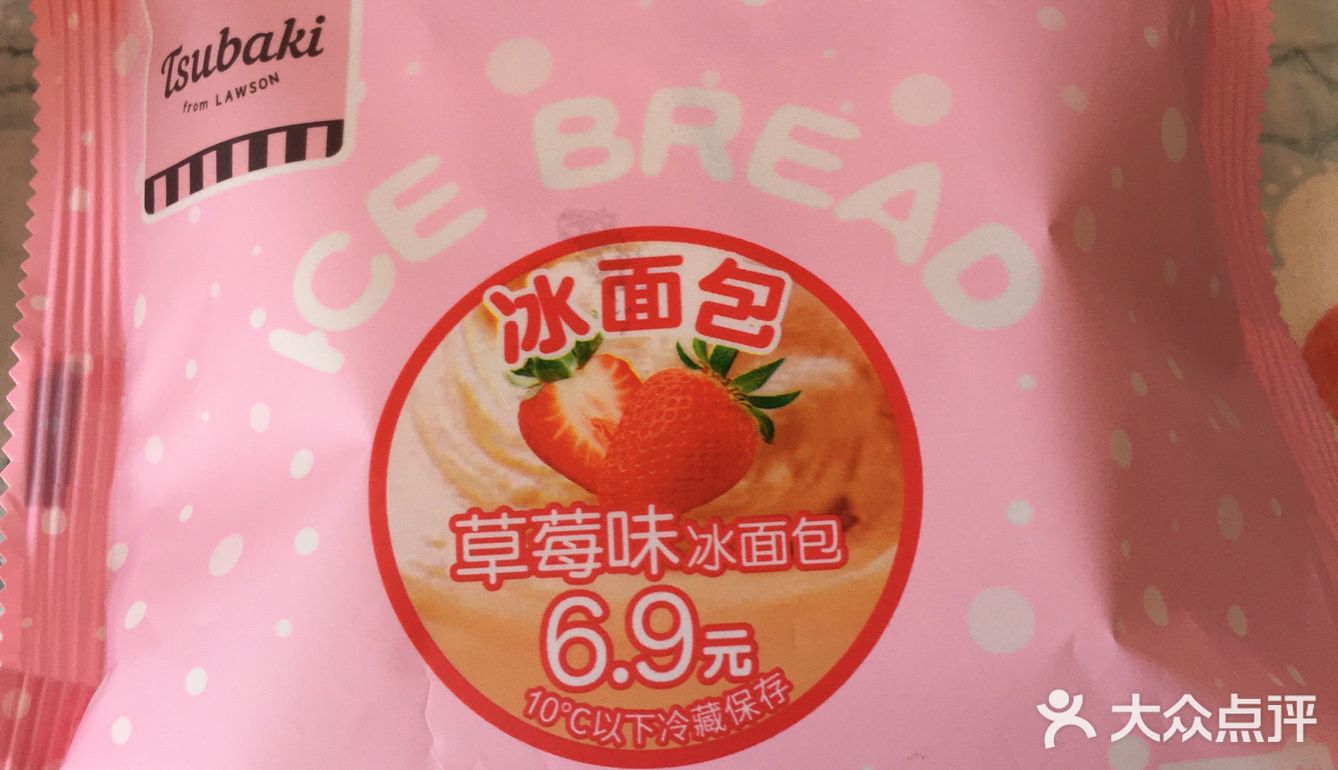 品尝以后，果然还是一如既往的美味！推荐、推荐！