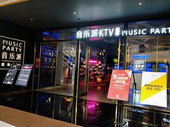-音乐派KTV(银泰城店)