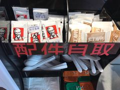 -肯德基(余姚嘉悦店)