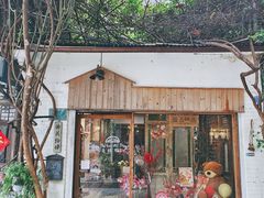 -西关84·History·Art·Cafe