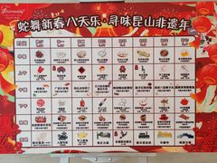 -阳澄湖费尔蒙酒店