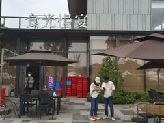 -食光慢宴·安吉土菜馆