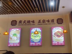 -永盛茶档·港式餐厅(桥北店)