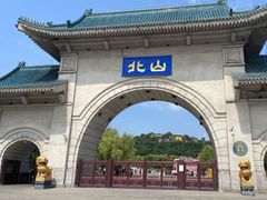 -北山公园