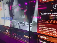 -星聚会KTV(龙湖上海奉贤天街店)