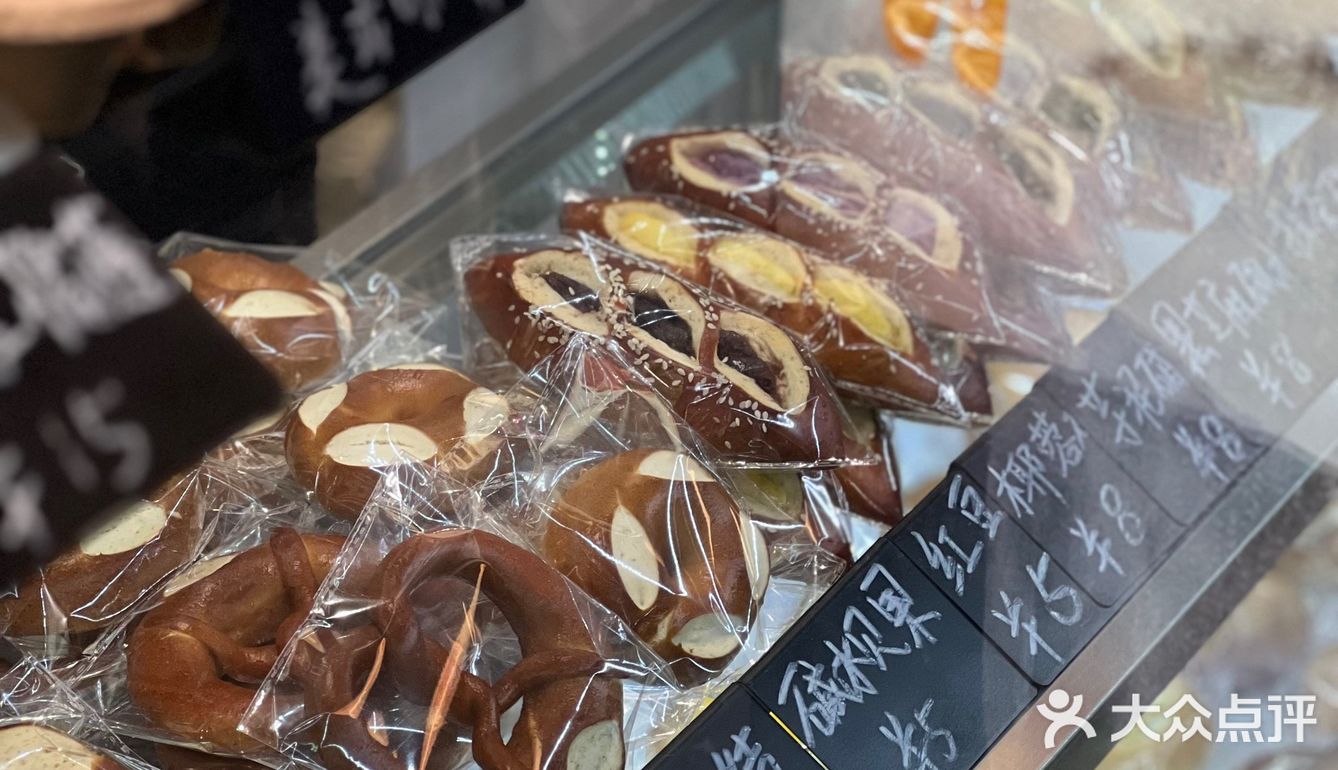 来吃这家店的贝果🥯快乐加倍🥰